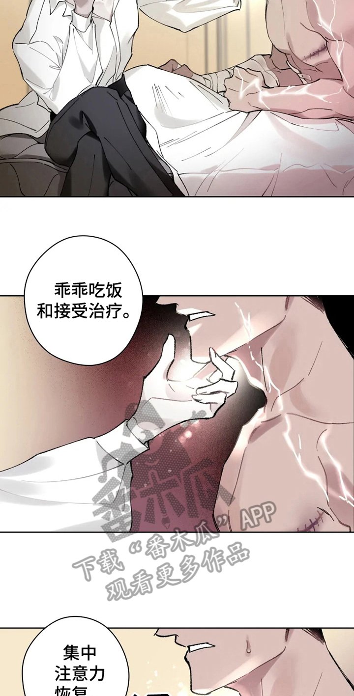 第7章：不稳定