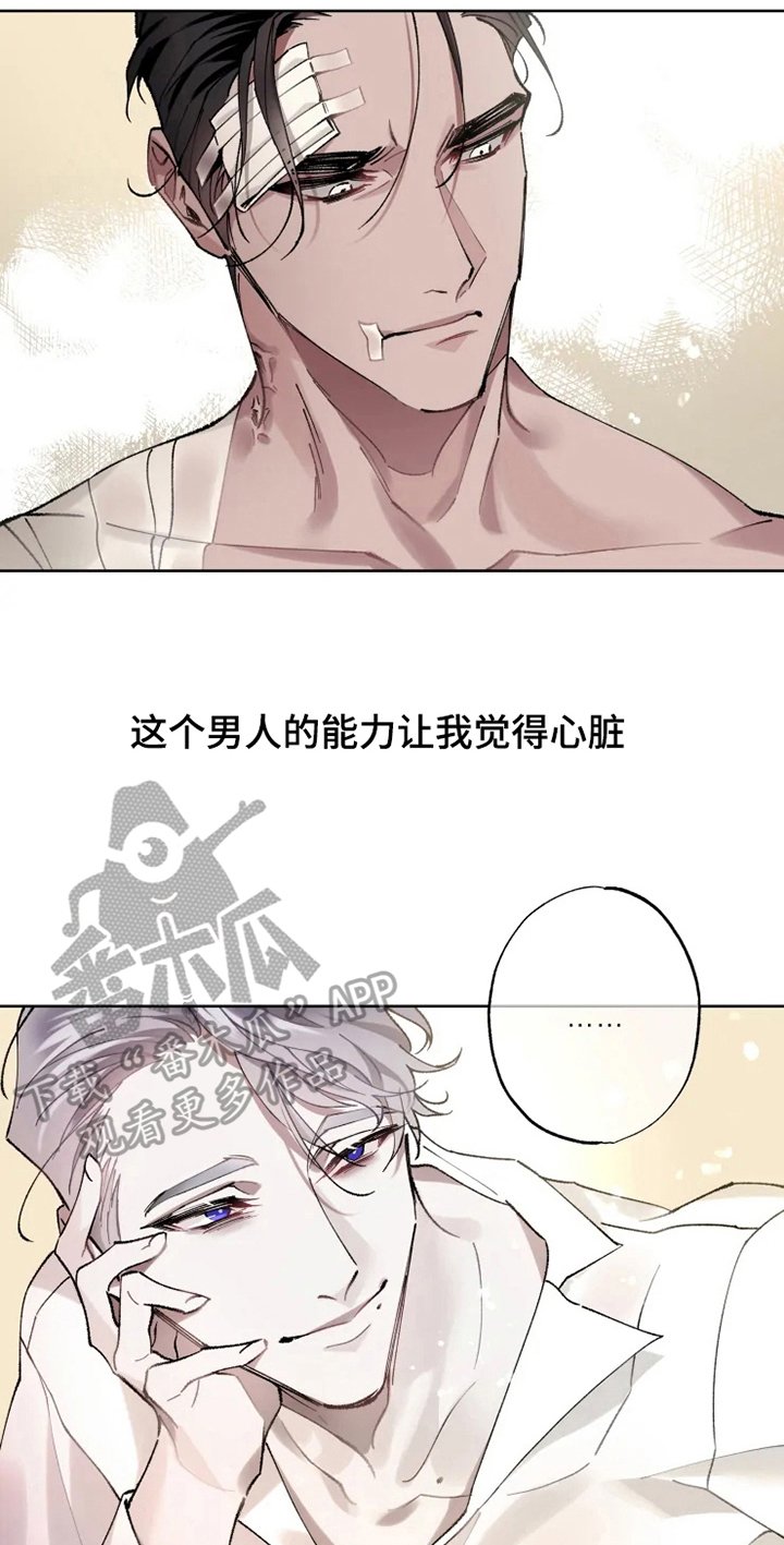 第7章：不稳定