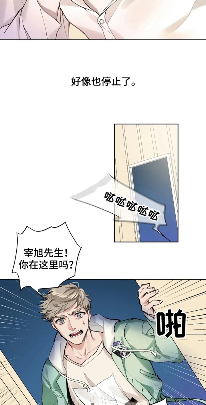 第7章：不稳定