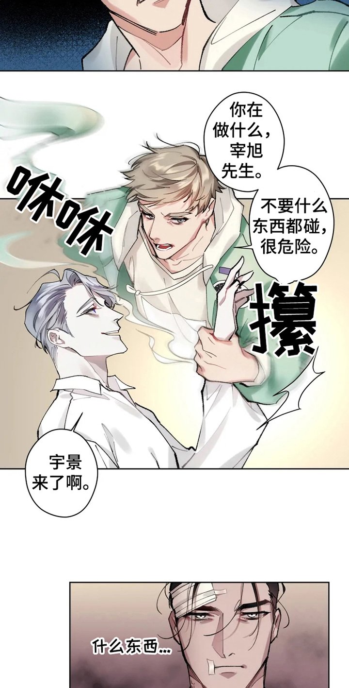 第7章：不稳定