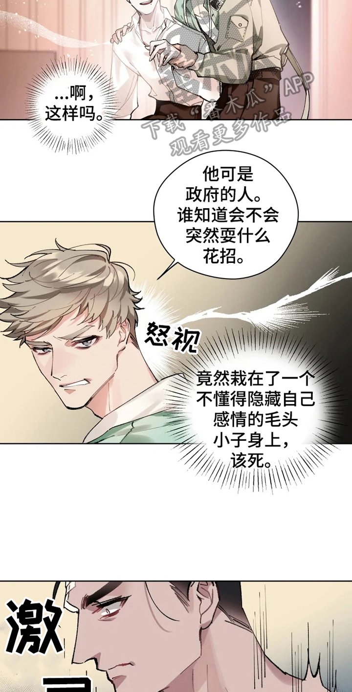 第7章：不稳定