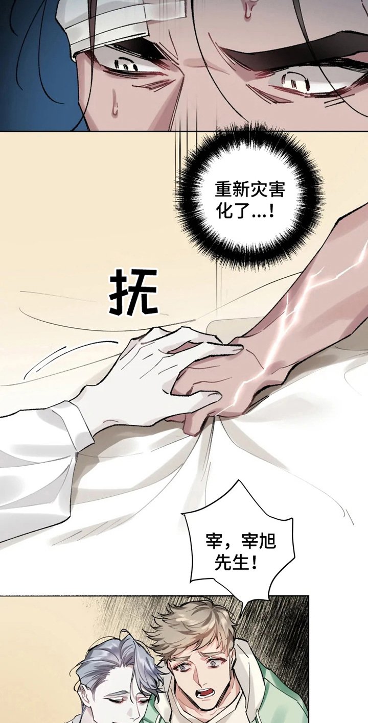 第7章：不稳定