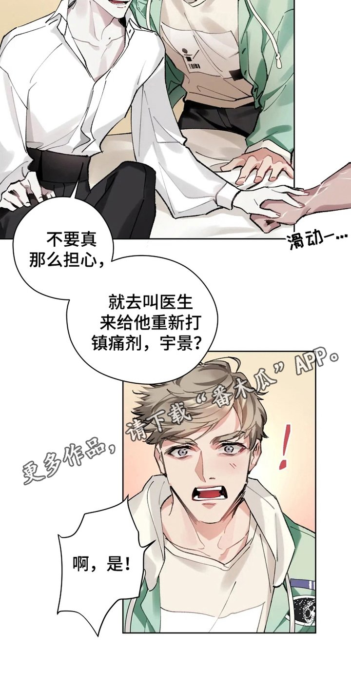 第7章：不稳定