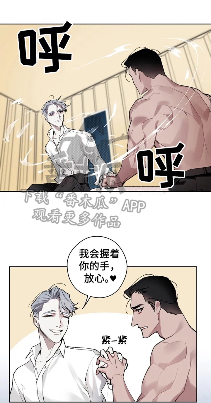 第8章：坟墓