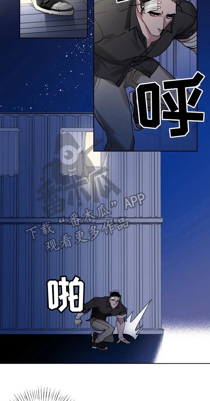 第8章：坟墓