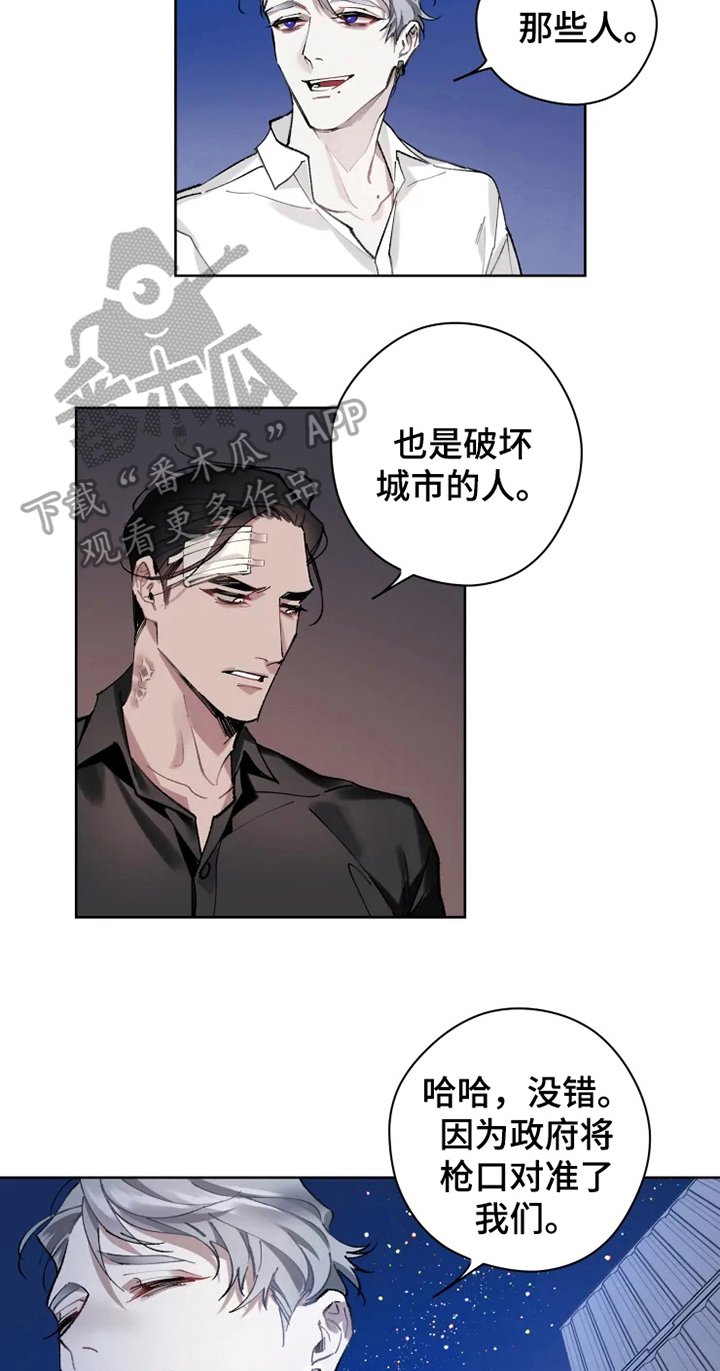 第8章：坟墓