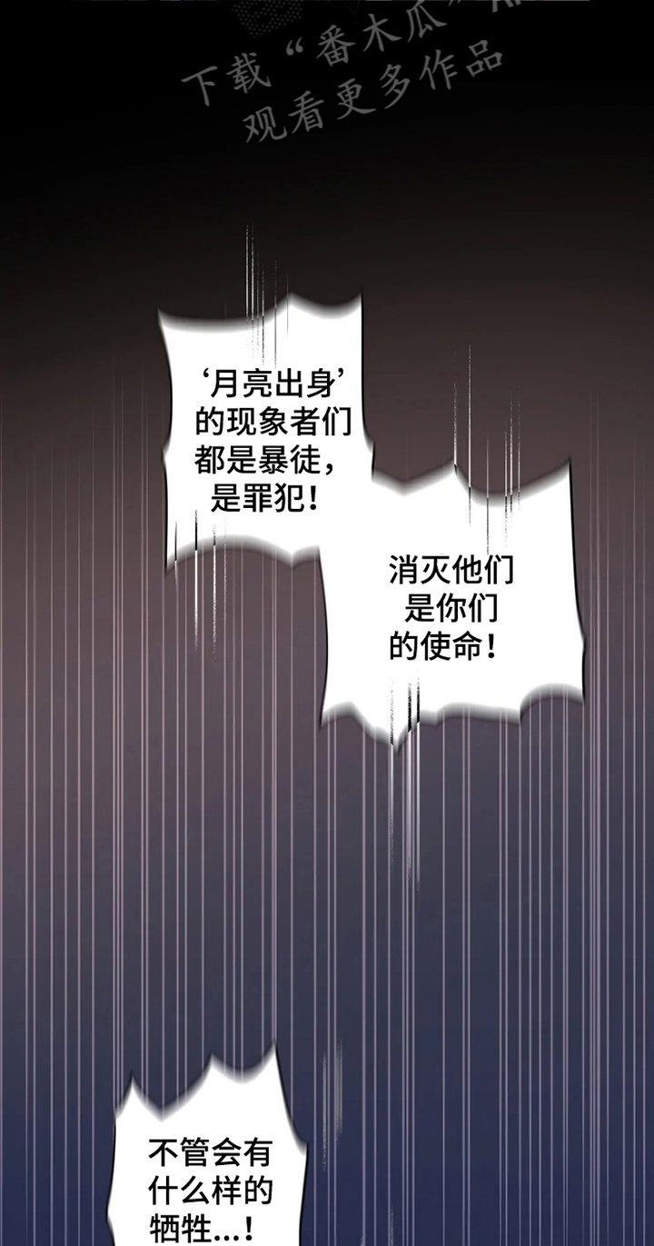 第8章：坟墓