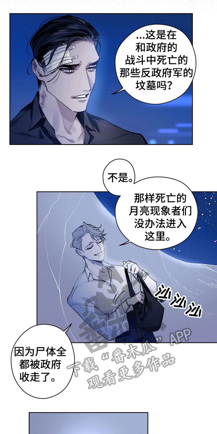 第9章：有故事