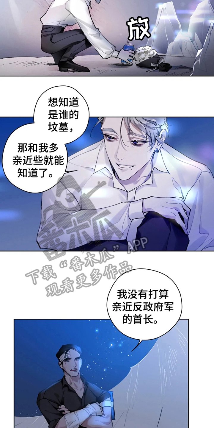 第9章：有故事