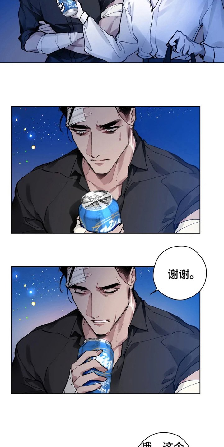 第9章：有故事