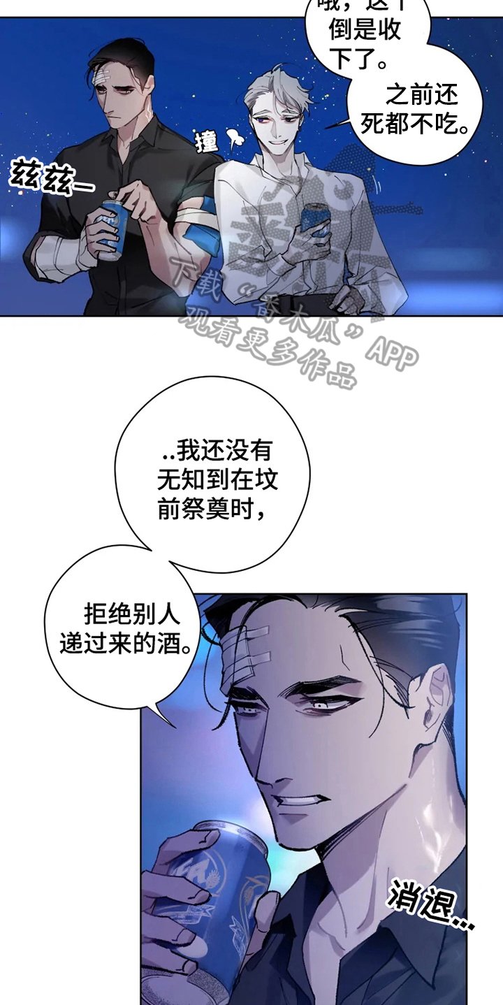 第9章：有故事