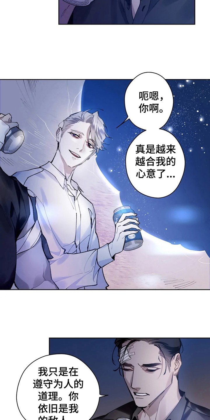 第9章：有故事