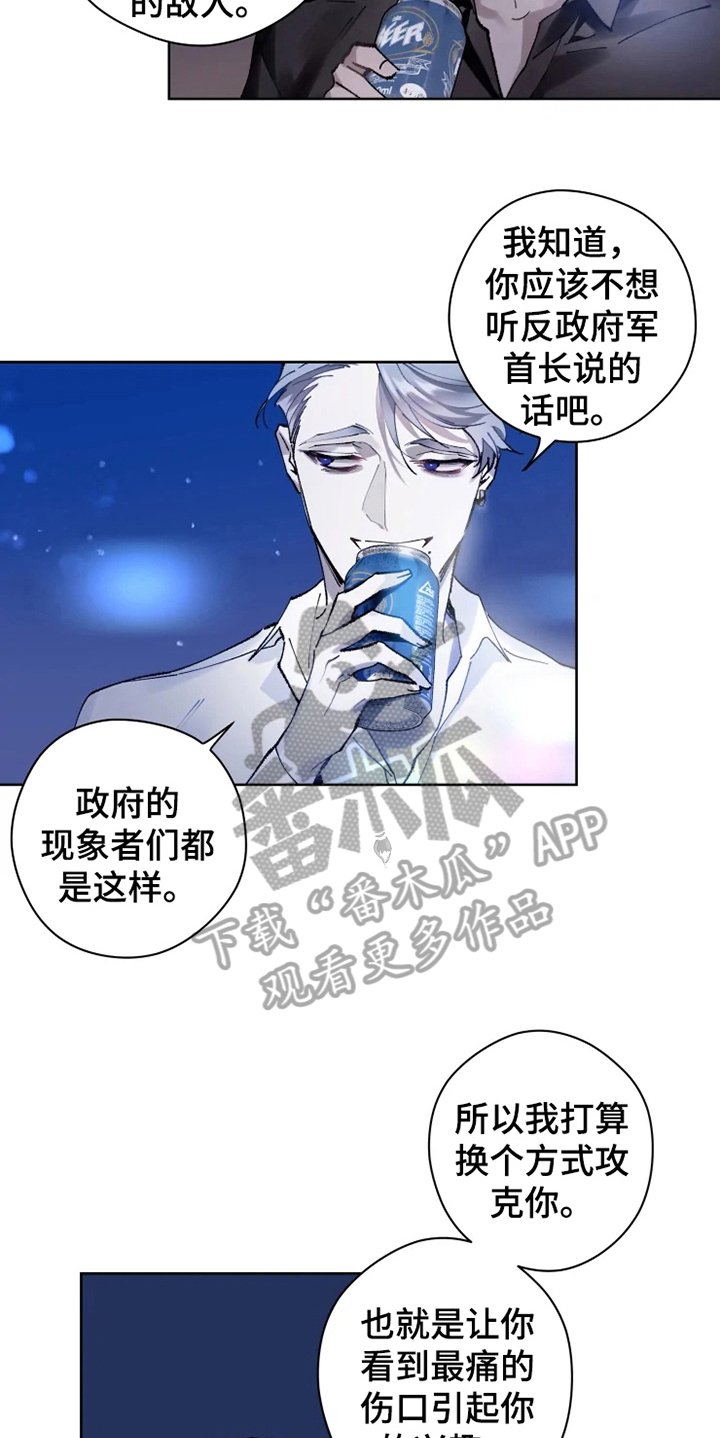 第9章：有故事
