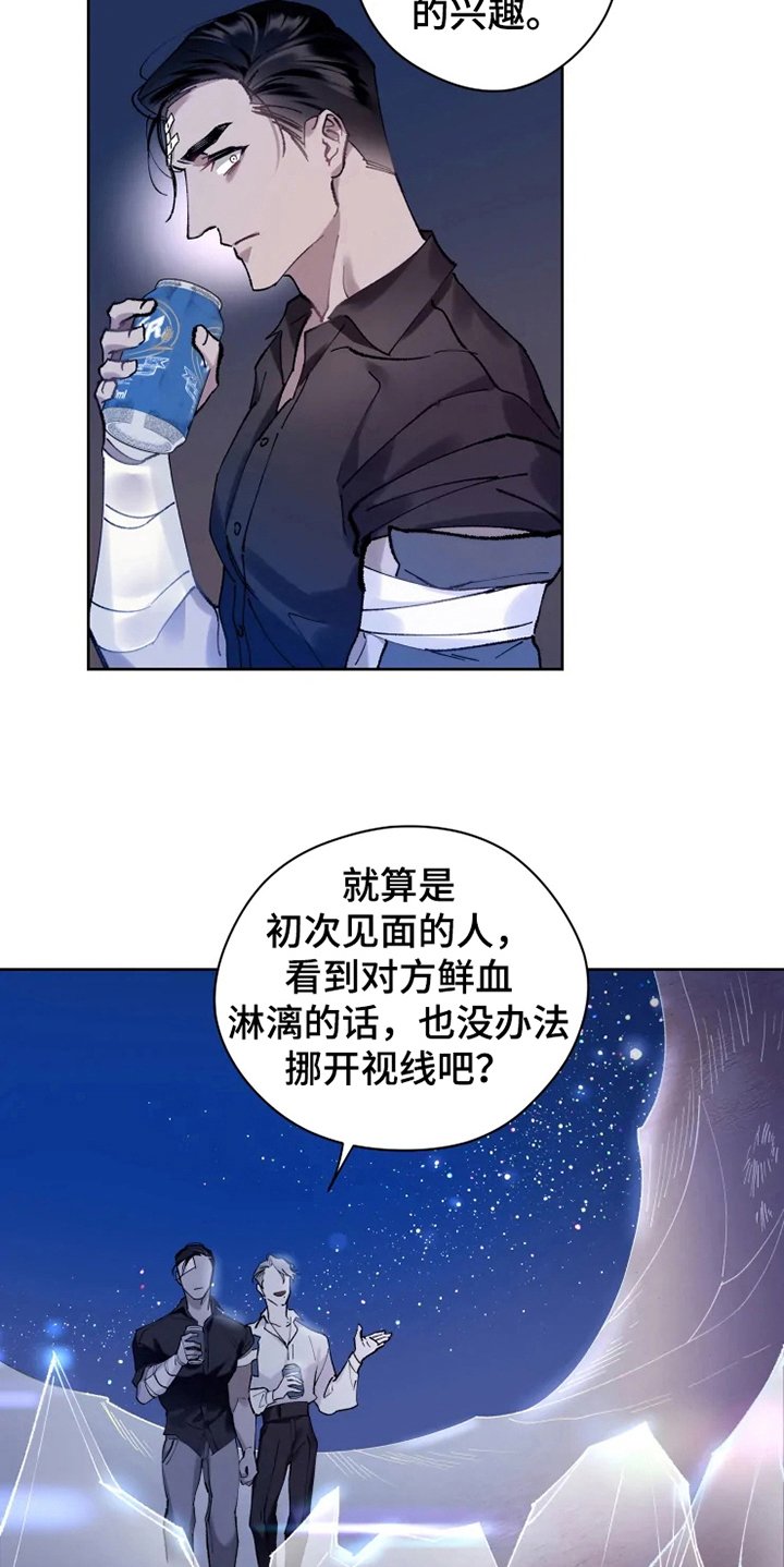 第9章：有故事