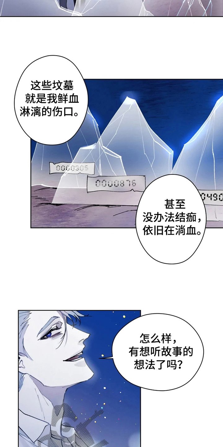 第9章：有故事