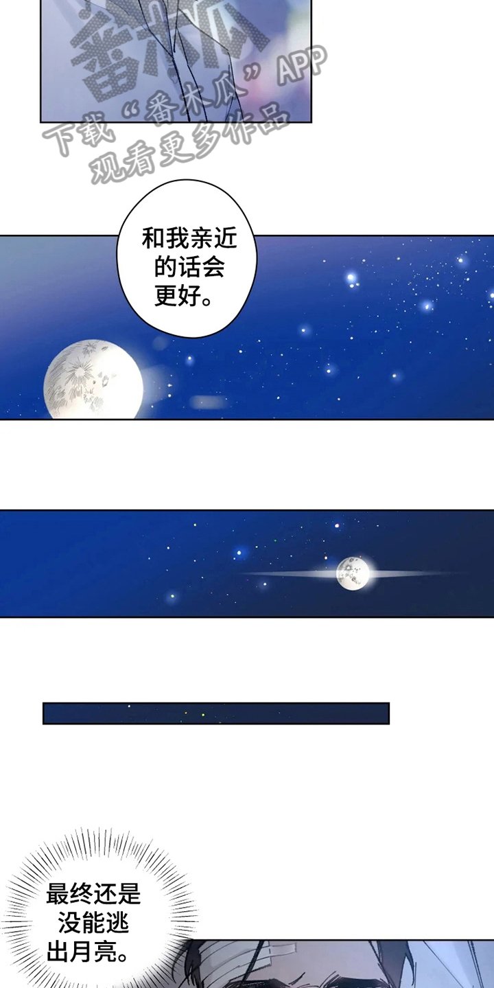 第9章：有故事