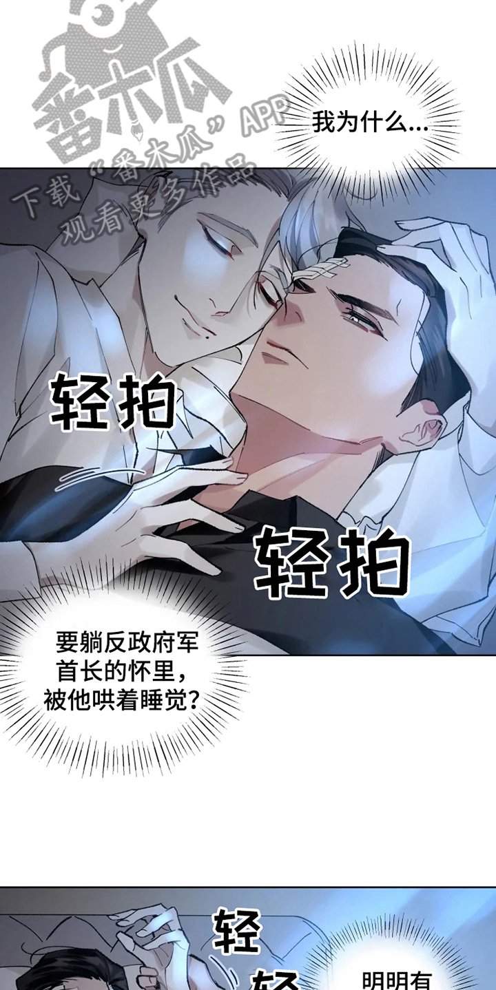 第9章：有故事