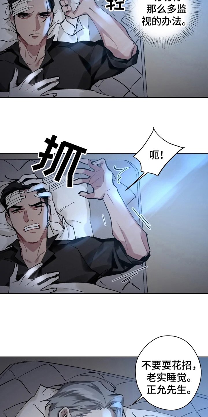 第9章：有故事