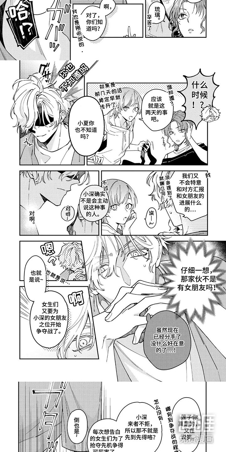 第10章：无法忍受