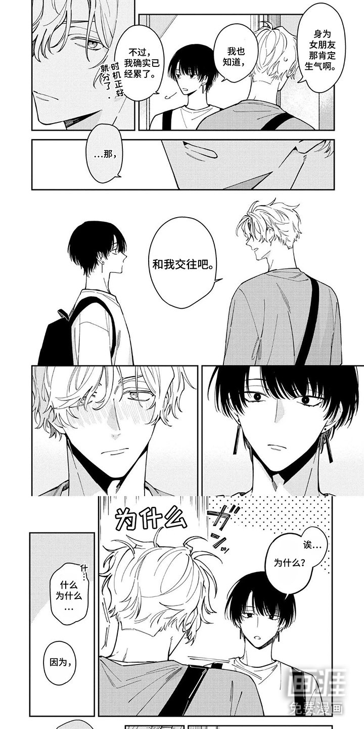 第10章：无法忍受
