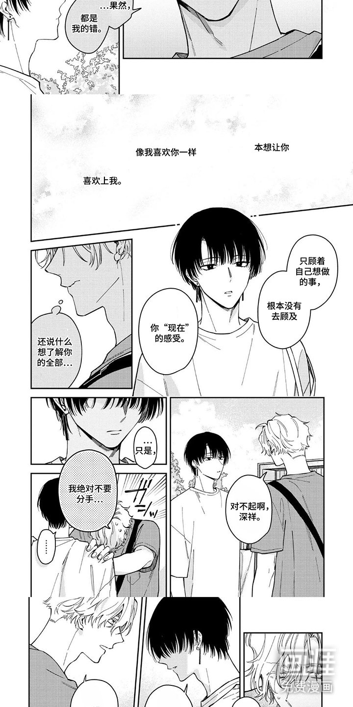 第13章：出手