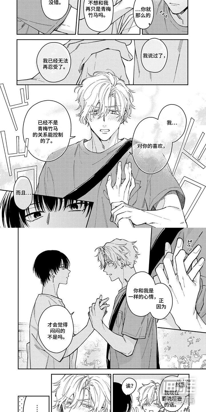 第13章：出手