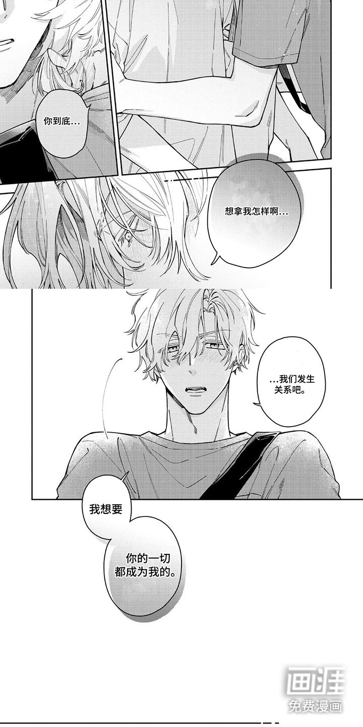 第13章：出手