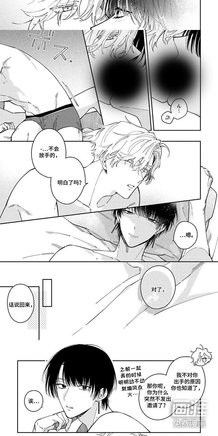 第15章：好好看