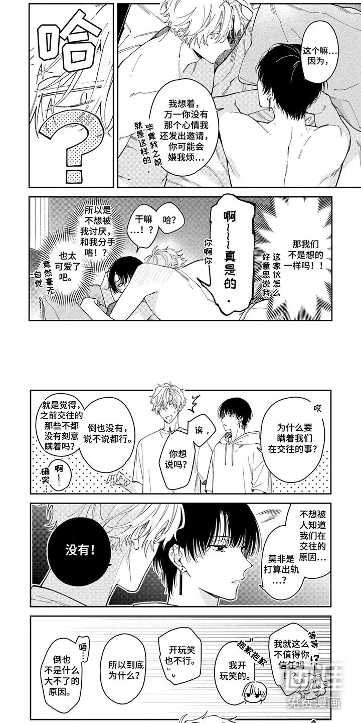 第15章：好好看