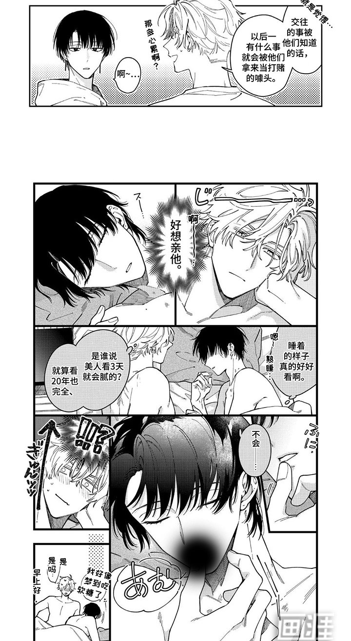 第15章：好好看