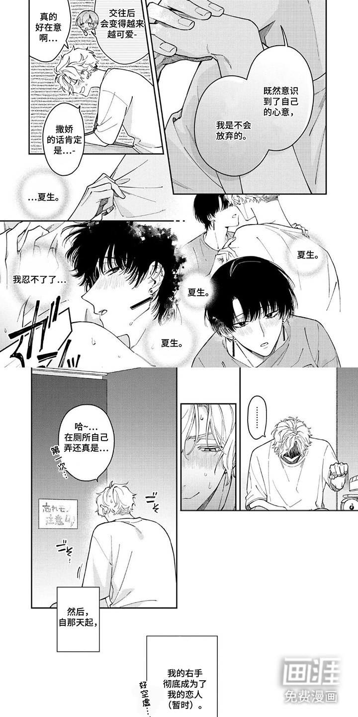 第6章：距离感