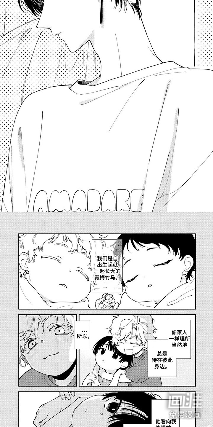 第7章：不是时候