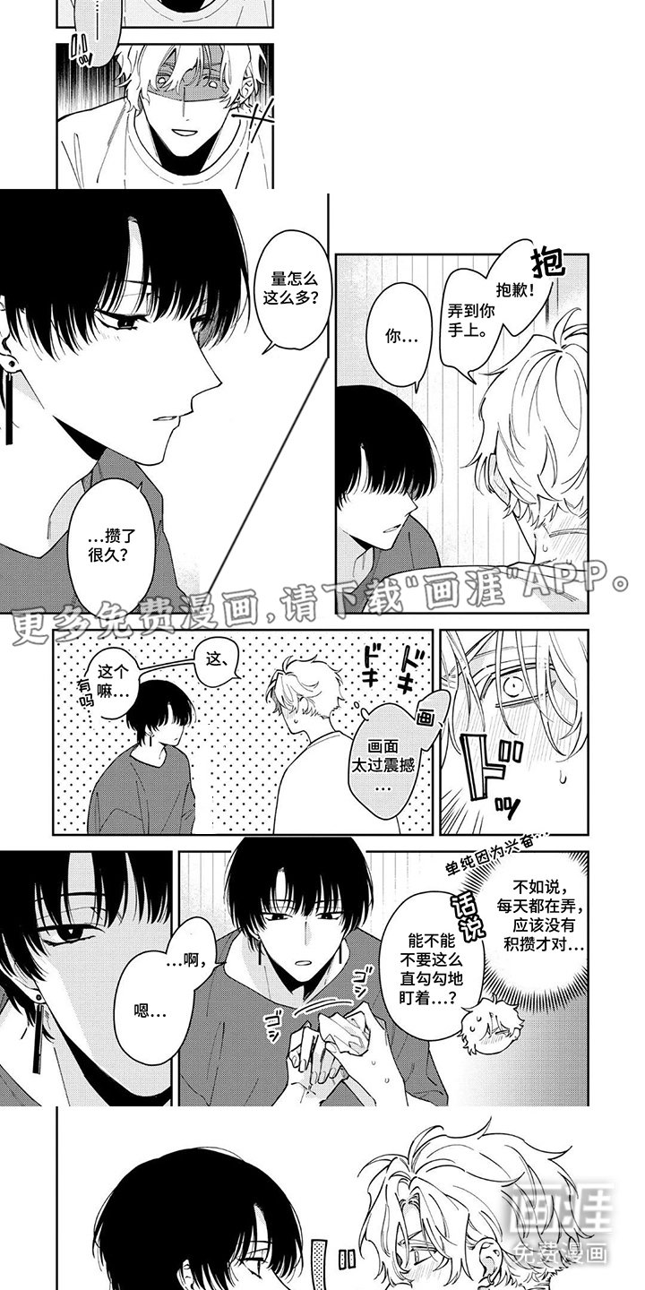 第8章：挺有意思