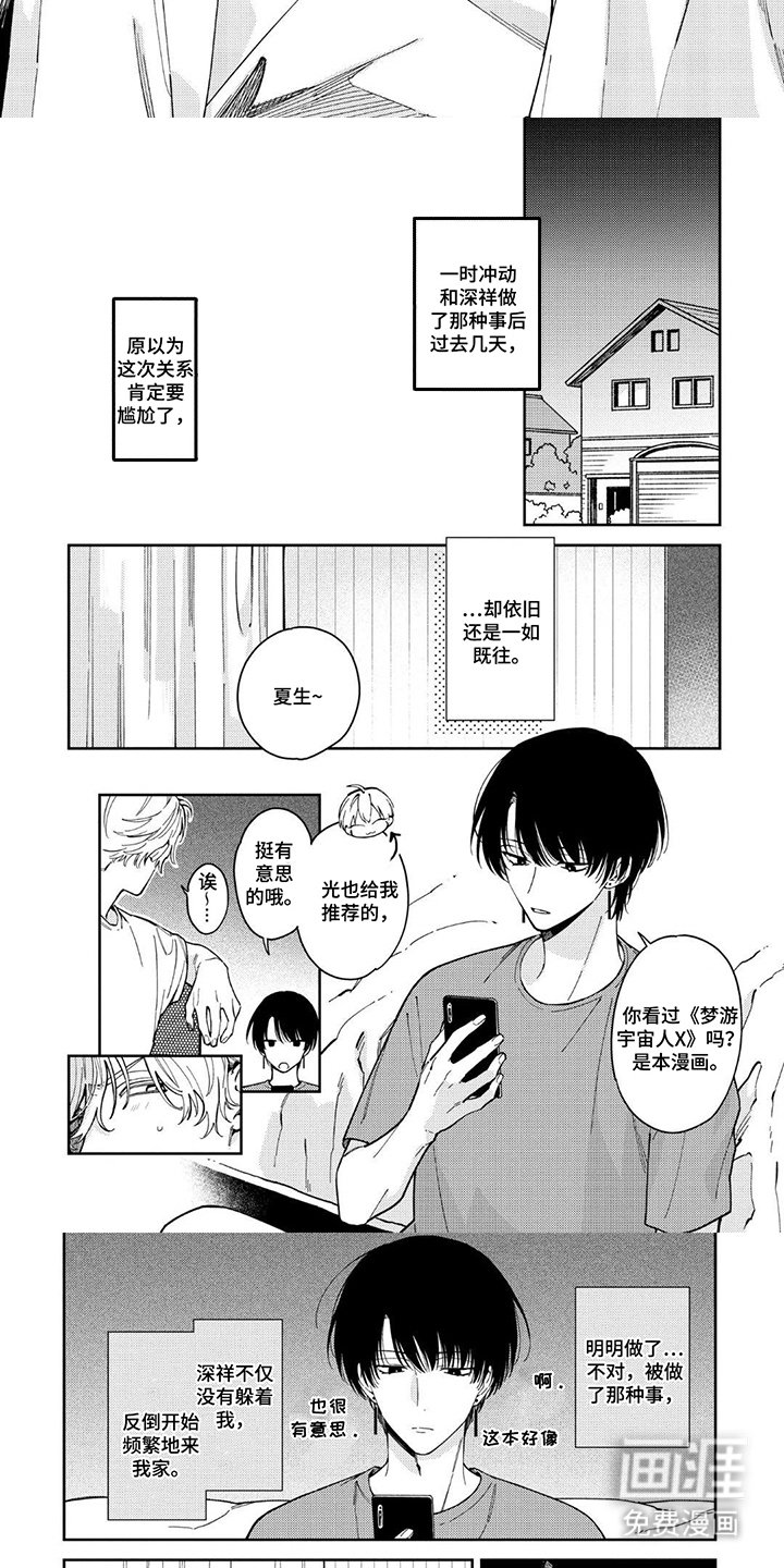 第9章：城市