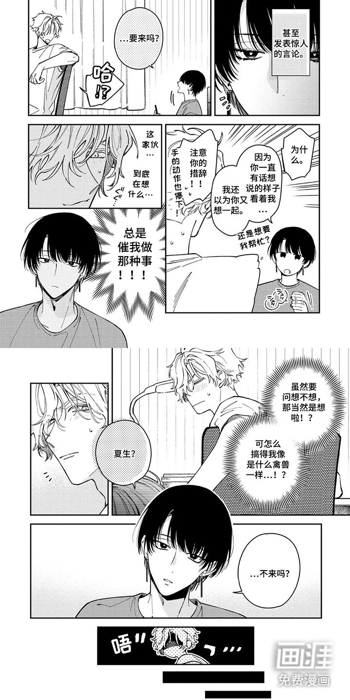 第9章：城市