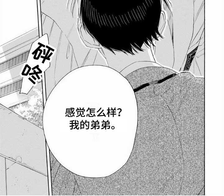 第10章：逐渐转变
