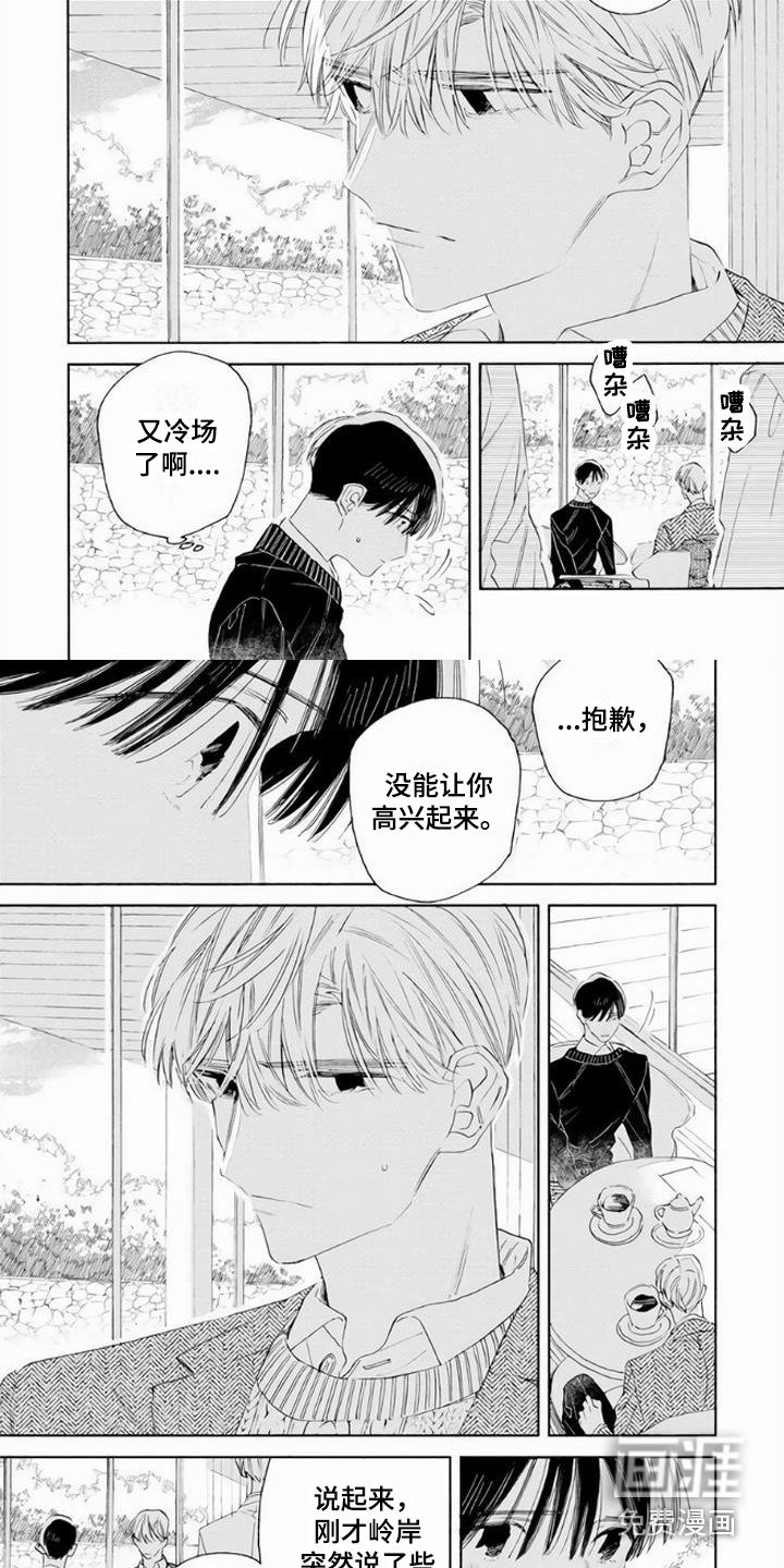 第18章：恢复联系