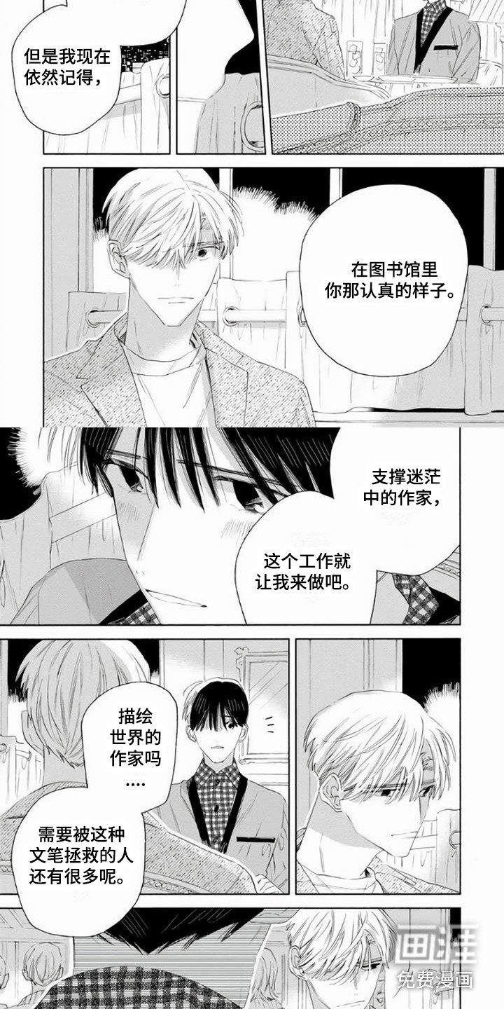 第19章：迷茫