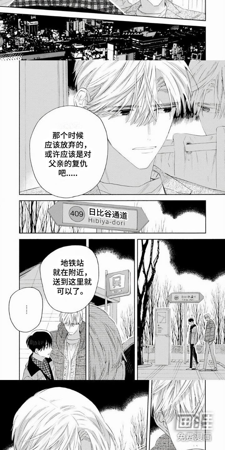 第19章：迷茫