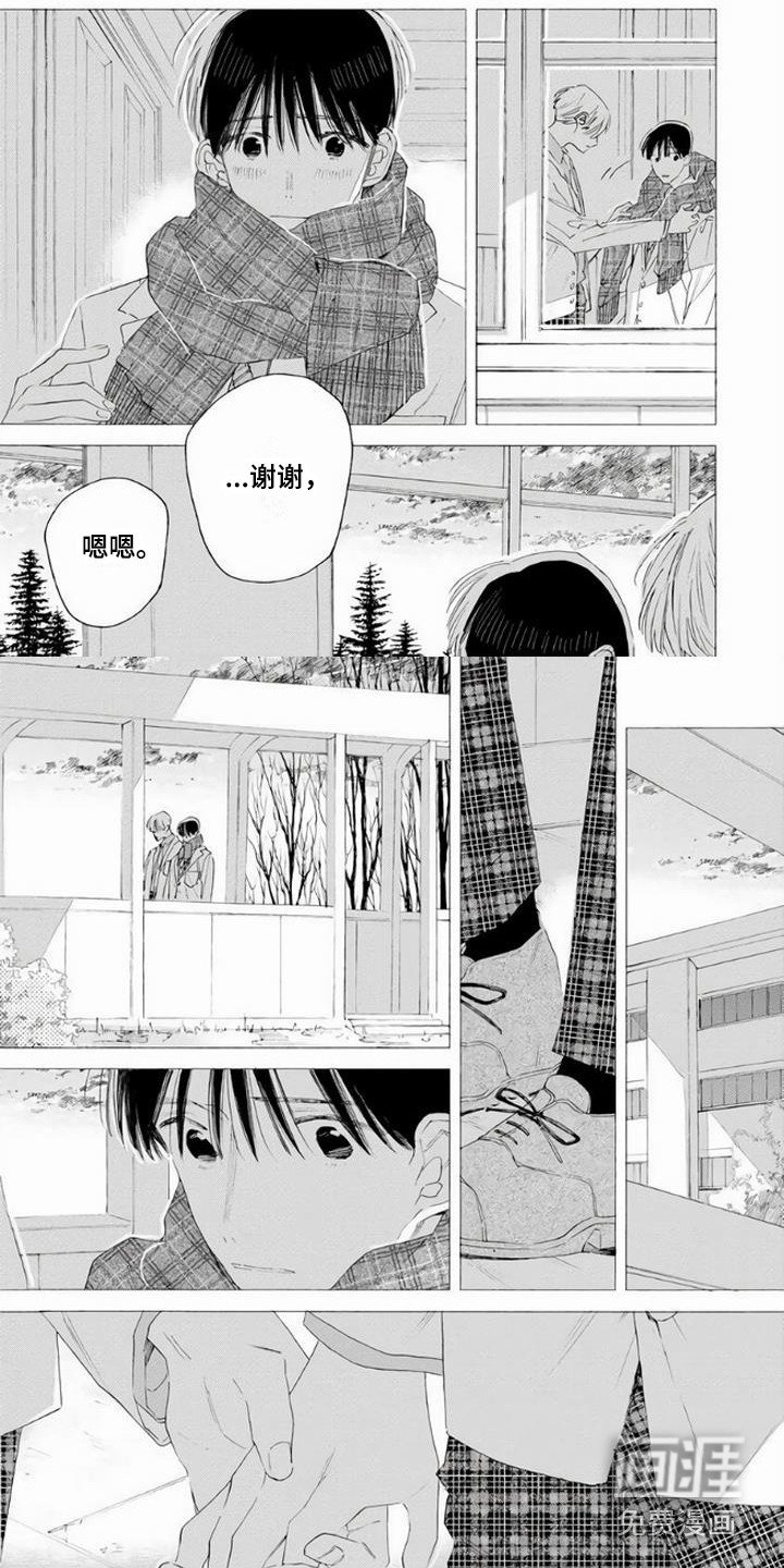 第21章：这一瞬间（完结）