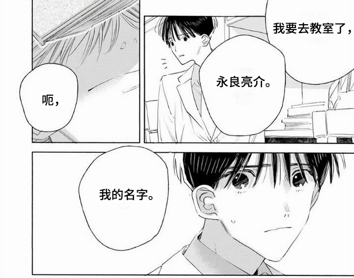 第4章：不会放弃