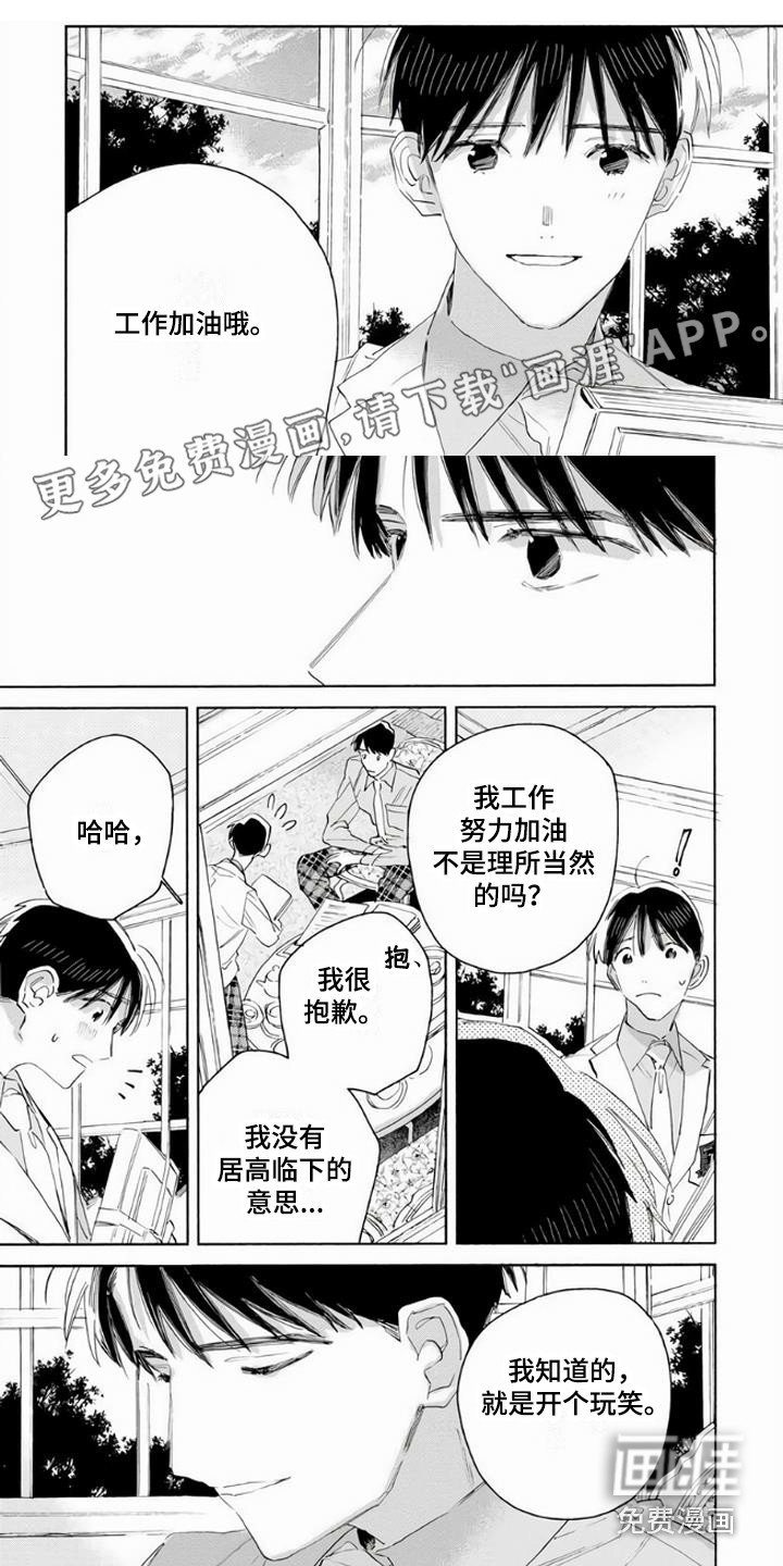 第8章：通话