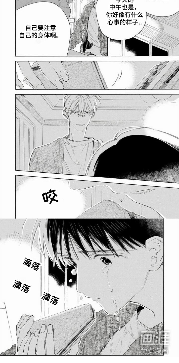 第9章：害怕