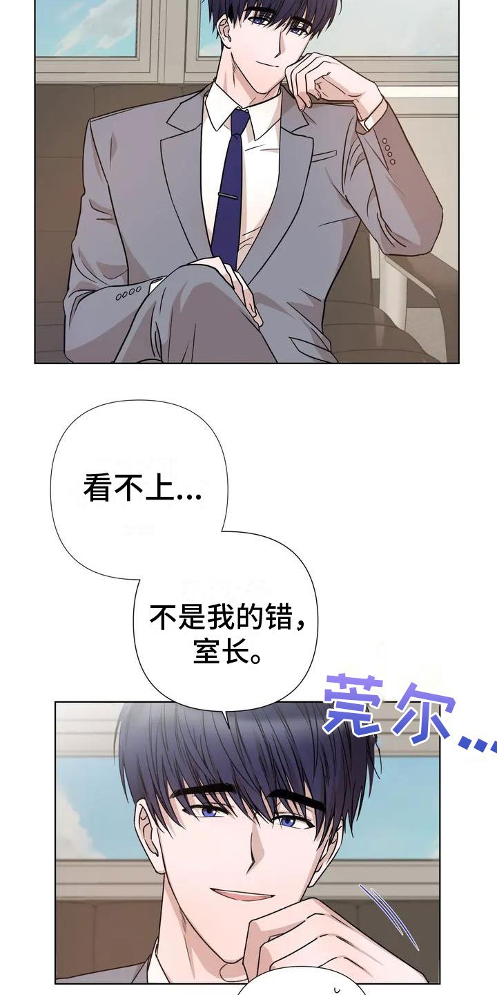 第1章：喝下去