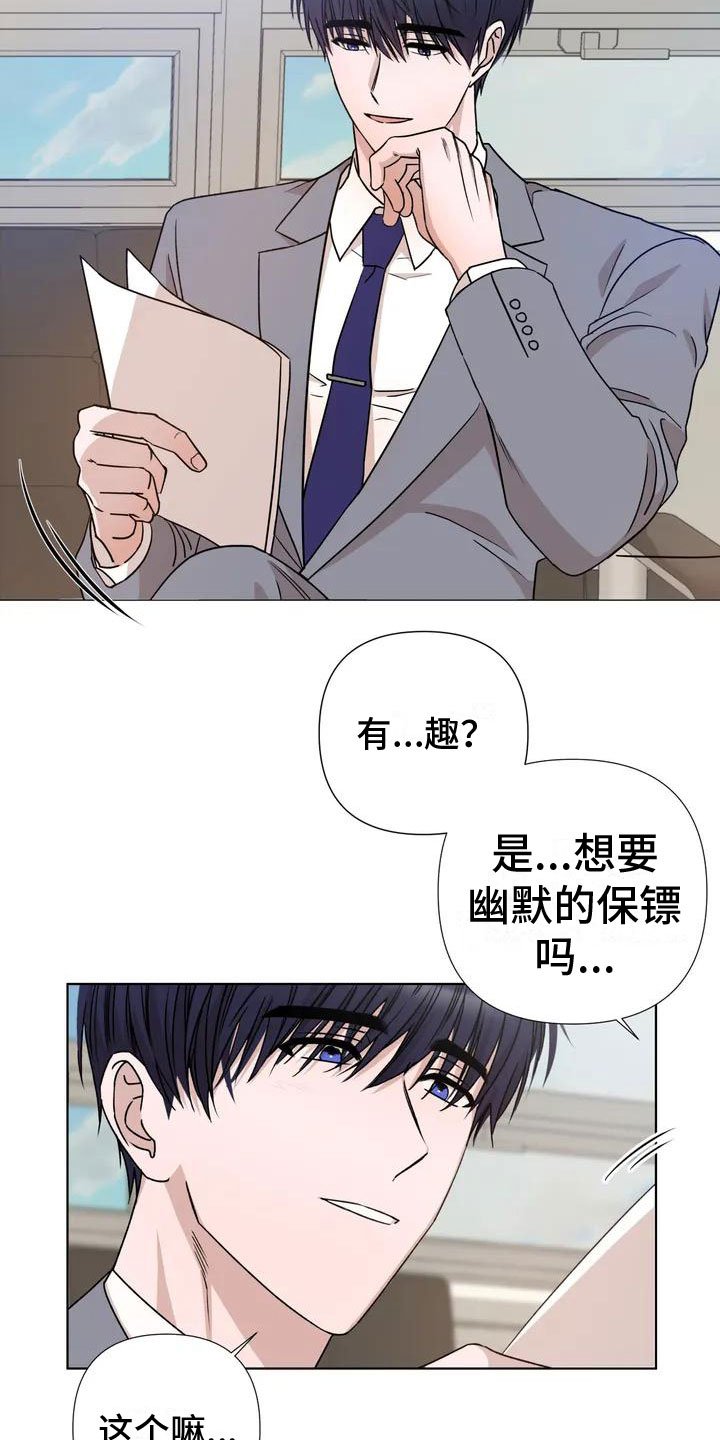 第1章：喝下去