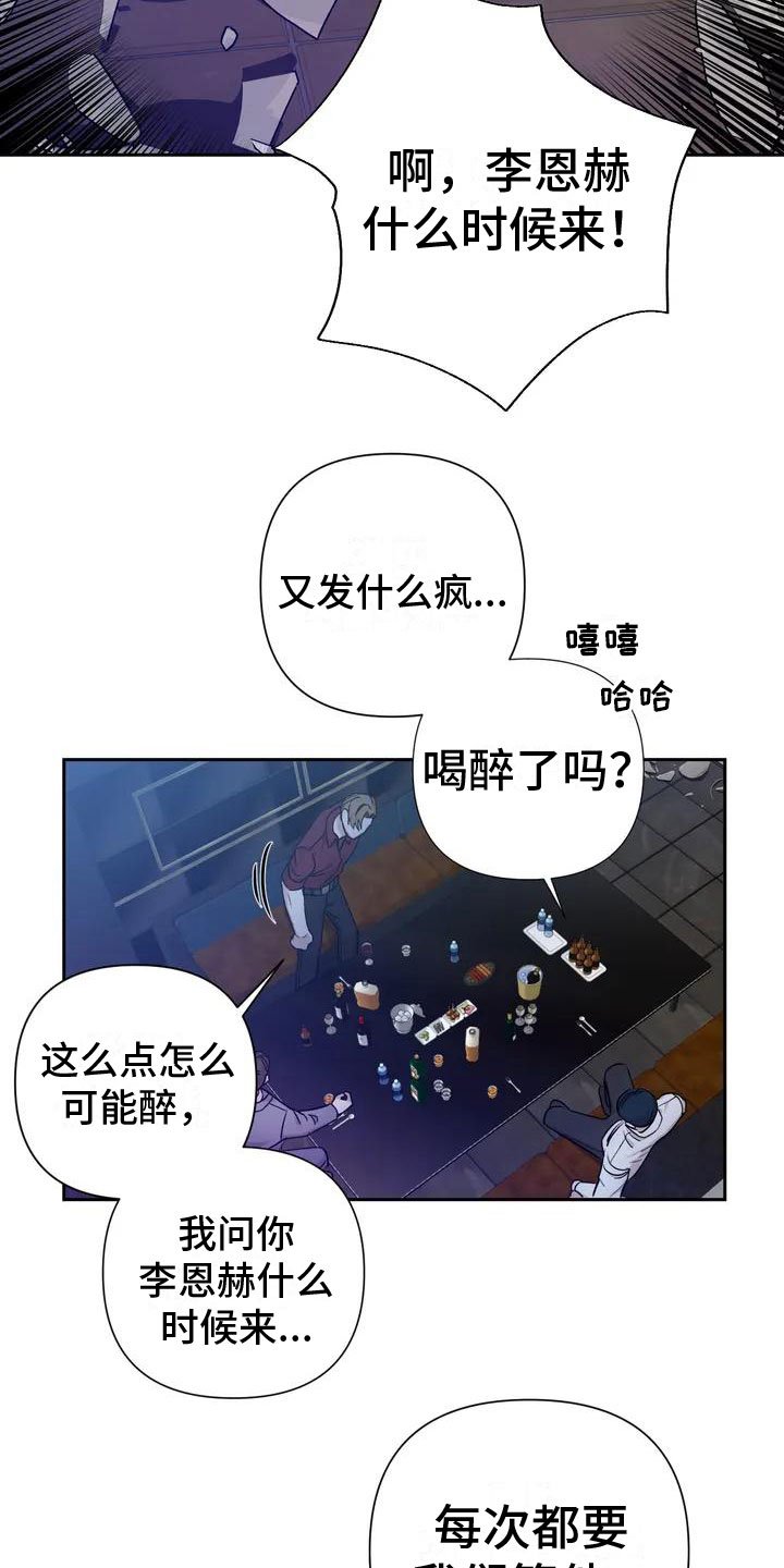 第1章：喝下去