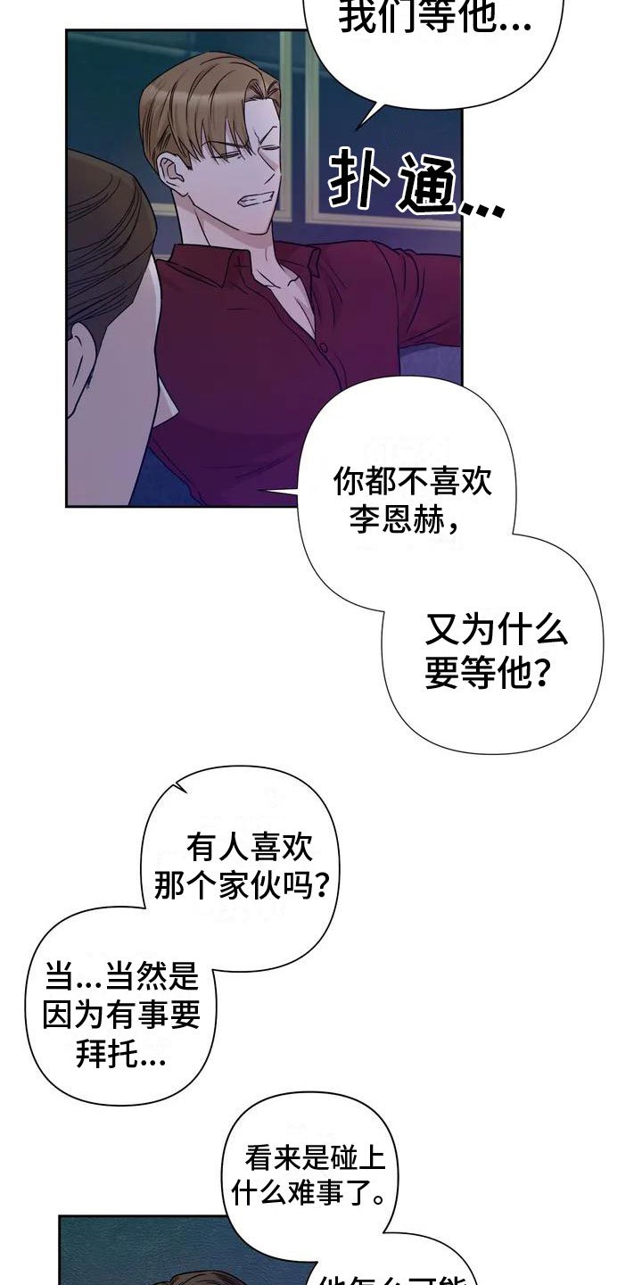 第1章：喝下去