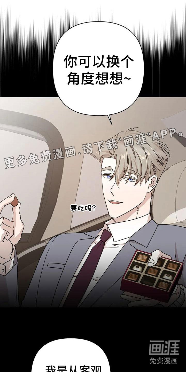 第10章：想起