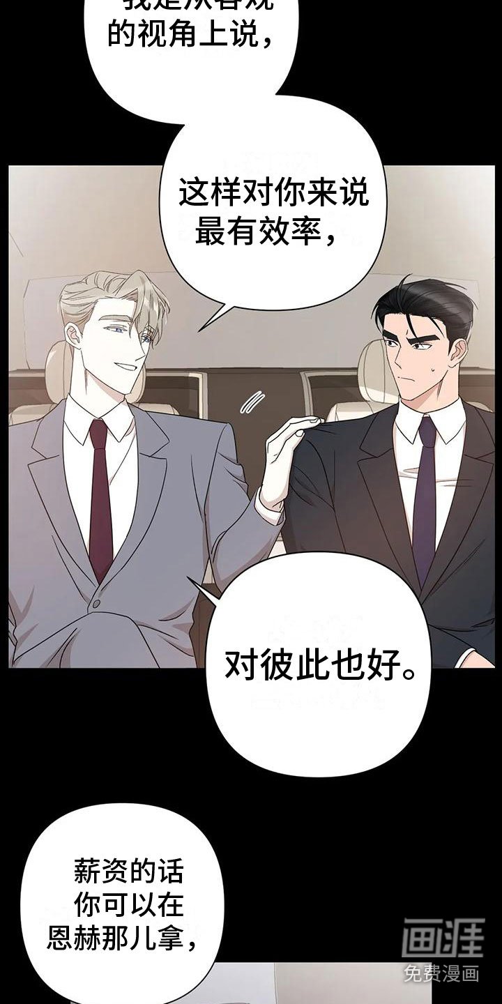 第10章：想起