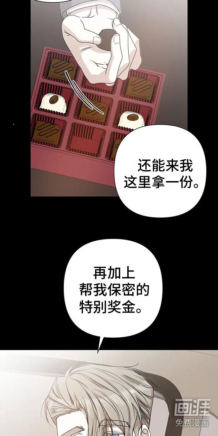 第10章：想起